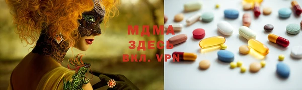 дистиллят марихуана Бугульма