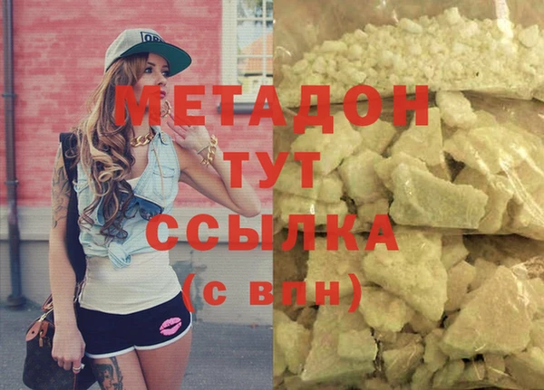 spice Бородино